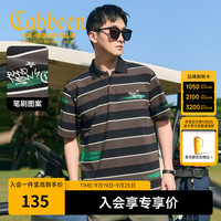 Cabbeen/卡宾 个性涂鸦 男士Polo衫