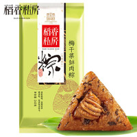 移动端、京东百亿补贴：稻香私房 稻香村集团端午粽子 大黄米豆沙粽子240g 梅干菜肉粽240g
