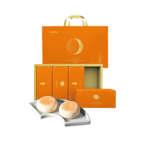 三味奇 中秋礼盒系列 月饼