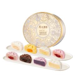 广州酒家 冰炫七星月饼礼盒 540g 8个装