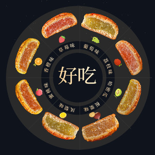 5斤广式水果月饼100枚多口味水果味馅料小月饼零食散装整箱批发价