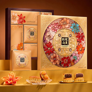 华美月饼礼盒中秋月饼大礼包双黄纯白莲蓉经典广式多口味金秋送福810g