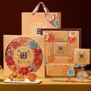华美月饼礼盒中秋月饼大礼包双黄纯白莲蓉经典广式多口味金秋送福810g