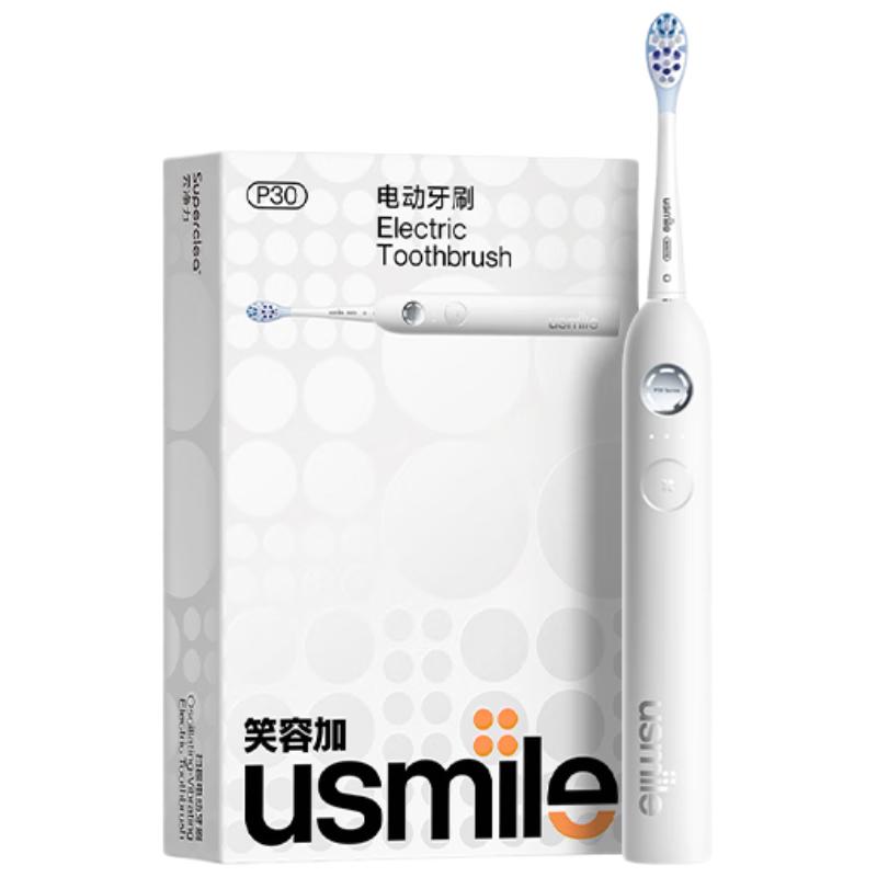 usmile笑容加 P30 六区领航灯环 浅云白 电动牙刷