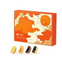 鲜品屋月饼礼盒新式月饼流心蛋黄莲蓉 云溪月华430g【中秋尝鲜】