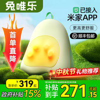 Tunvole/兔唯乐腰部按摩仪颈椎按摩全身靠垫全自动多功能枕 充电使用★灰