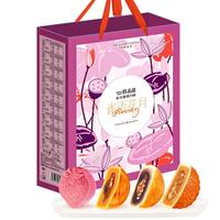 鲜品屋月饼礼盒新式月饼流心蛋黄莲蓉 鲜品金秋610g10枚装【10饼10味】 鲜品金秋 610g 10枚装 【10饼10味】