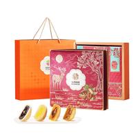 鲜品屋月饼礼盒新式月饼流心蛋黄莲蓉 月满金枝820g【经典礼盒】