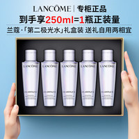  LANCOME/兰蔻 祛斑祛痘控油舒缓 护肤套装  250ml
