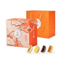 鲜品屋月饼礼盒新式月饼流心蛋黄莲蓉 鲜品祥礼1020g【三层礼盒】