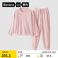蕉内绒绒301H法兰绒睡衣男女士圆领加绒加厚保暖家居服套装秋冬季 女圆领-荷粉 2XL XXL