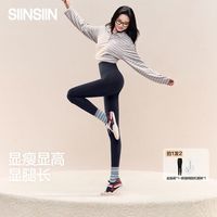 SIINSIIN鲨鱼裤女外穿春秋四季款收腹提臀普拉提瑜伽裤运动打底裤