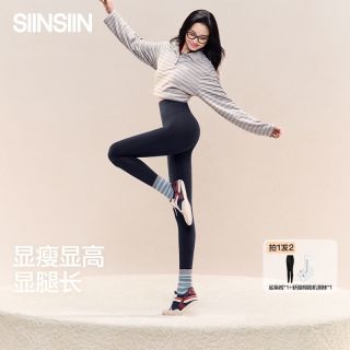 SIINSIIN鲨鱼裤女外穿春秋四季款收腹提臀普拉提瑜伽裤运动打底裤