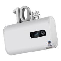 Heiai 双胆速热 电热水器  40-49L 2200W