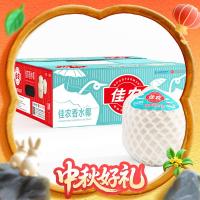 佳农 泰国椰青9粒 单果900g+