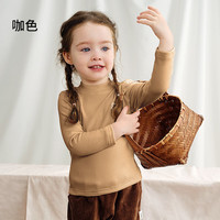 欧孕（OUYUN）儿童打底衫男童女童长袖t恤秋冬加厚上衣秋装半高领 咖色【A类品质 保暖加倍】 130