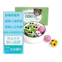 比莉熊 Billy Bear 儿童汤圆 手工黑芝麻味128g 单盒装 无添加防腐 果蔬泥早餐 元宵