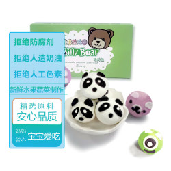 比莉熊 Billy Bear 儿童汤圆 手工紫薯味128g 单盒装 无添加防腐 果蔬泥早餐 元宵