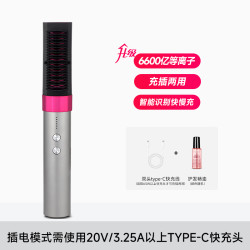 金稻 [超越同款]金稻无线直发梳等负离子充电两用便携沙龙直板夹电梳子