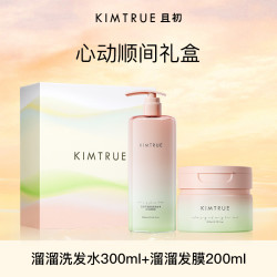 KIMTRUE 且初 太阳红梨护发精油洗发水发膜留香