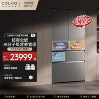 COLMO 708L 法式四门全嵌抗菌净味保鲜自动制冰冰箱