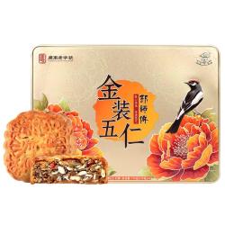 郭师傅 五仁月饼 广式传统中秋团圆月饼 五仁金装铁盒720g6个装 五仁铁盒礼盒