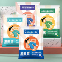 家家康乐福 泡脚包 润唇膏7克 随机发1包+随机发1个+随机发2个