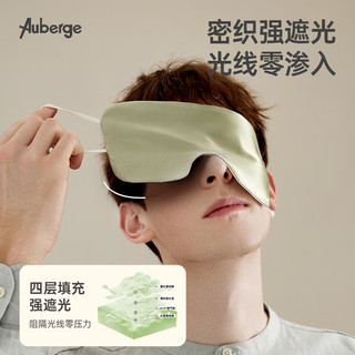 艾比真丝眼罩睡眠遮光100%蚕丝挂耳轻薄透气睡觉助眠缓解疲劳午睡午休 超薄透气【液态银真丝眼罩】