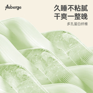 艾比真丝眼罩睡眠遮光100%蚕丝挂耳轻薄透气睡觉助眠缓解疲劳午睡午休 超薄透气【液态银真丝眼罩】