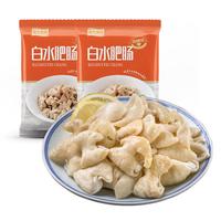 龙大美食 白水肥肠净重2斤 95%熟度少脂少油 免洗免切卤肥肠半成品 猪大肠