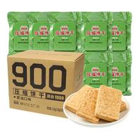 900压缩饼干 葱油口味120g*10袋 户外家庭代餐方便食品即食压缩干粮