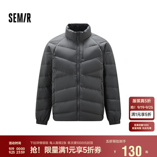  Semir/森马 三防 男士羽绒服