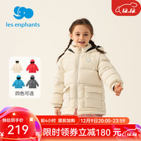 丽婴房(Les enphants)丽婴房三防儿童羽绒服鸭绒羽绒服秋冬款男童女童冬装 90CM/2岁