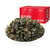 味滋源【源头直发】拌饭海苔208g 糕点心饼干蛋糕 办公室下午茶早餐