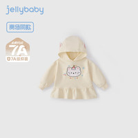 JELLYBABY[抗菌纯棉]女童卫衣宝宝秋季连帽衣服秋装儿童时尚洋气时髦女上衣 杏色 90 CM