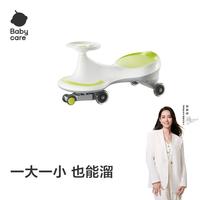 Babycare 【防侧翻】扭扭车万轮可坐滑宝宝妞妞溜溜车儿童滑行玩具