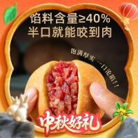潘祥记 云腿月饼送礼礼盒 云南火腿饼零食 20 枚 1000g 装