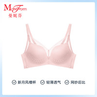 ManiForm/曼妮芬 透气聚拢 女士无钢圈胸罩