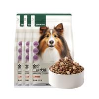 网易严选全价三拼犬粮牛肉盛宴狗粮鲜肉狗粮大中小型 增肌健骨 2Kg*3袋