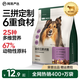 网易严选 全价冻干三拼狗粮 500g