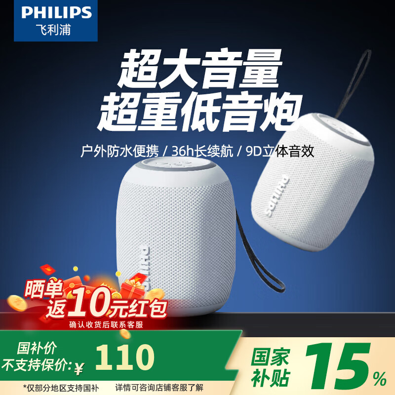 珍珠白