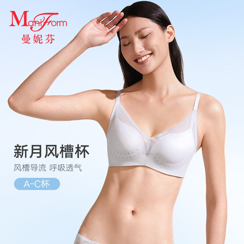 奶盐蓝