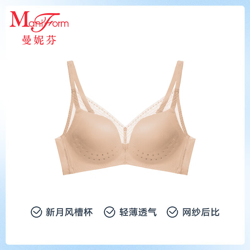 粉底肤