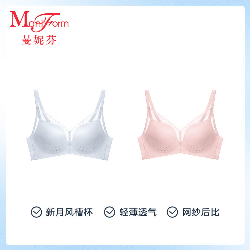 奶盐蓝+微醺裸桃