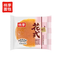 桃李【23元任选6件】面包组合早餐夹心吐司蛋糕零食休闲食品代餐 花式面包60g*2袋