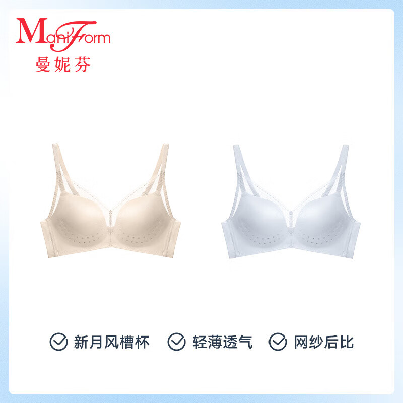 香草冰淇淋+奶盐蓝