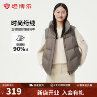 坦博尔羽绒马甲女短款立领外穿时尚宽松女士保暖坎肩