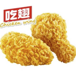 华莱士 W 香辣鸡翅 2个*2份