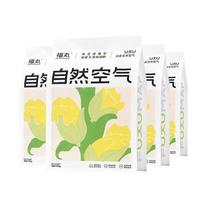 88VIP：福丸 自然空气玉米豆腐猫砂2.5kg*8结团除臭抑菌低尘幼猫适用淡香