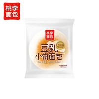 桃李【23元任选6件】面包组合早餐夹心吐司蛋糕零食休闲食品代餐 豆乳小饼45g*1袋